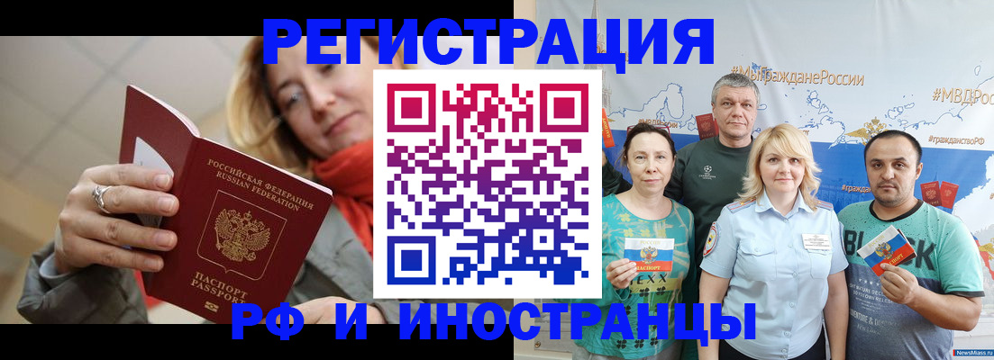 регистрация в Новой Ляле