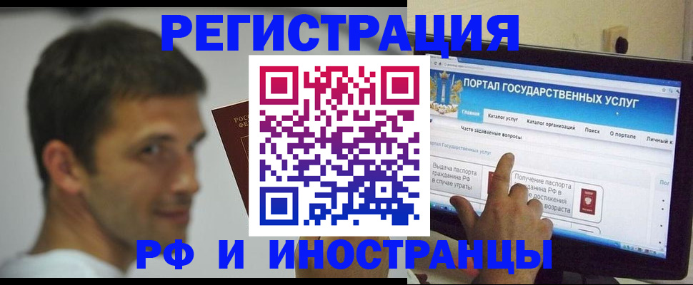 где прописаться в Новой Ляле